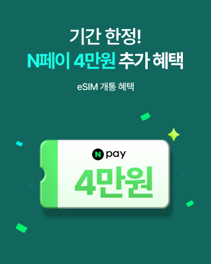 주말 지금배송